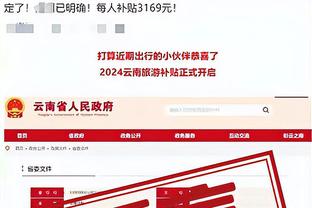 开云电竞登陆网址截图0